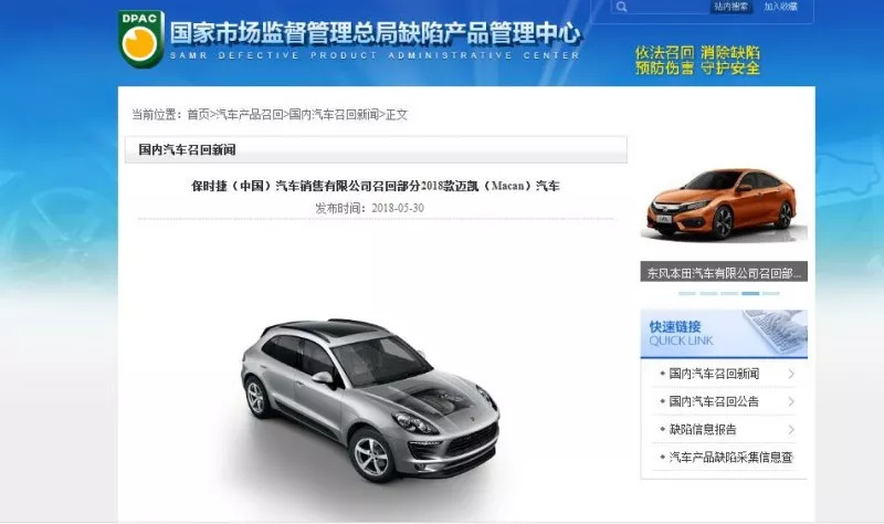 保时捷下调产量,保时捷即将出新款跑车