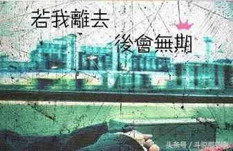 亲爱的你现在过得还好吗dj版,亲爱的你现在过得怎么样