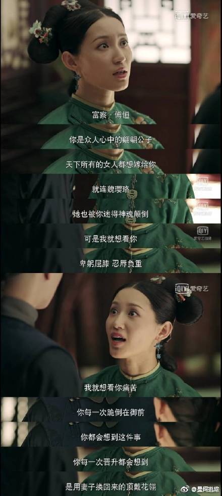 为什么尔晴这么疯,为什么尔晴那么令人讨厌