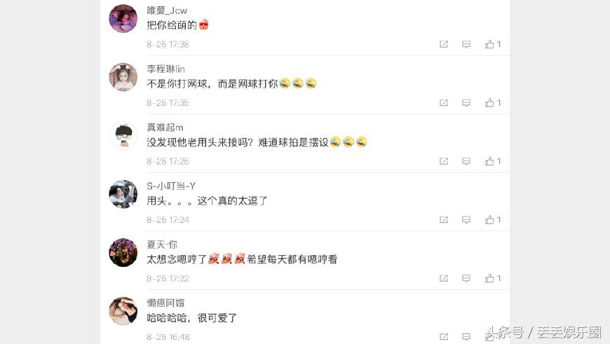 霍思燕嗯哼礼仪完整版,杜江霍思燕看网球比赛