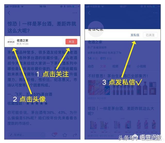 一分钟喝懂苏格兰威士忌,威士忌伏特加金酒的区别