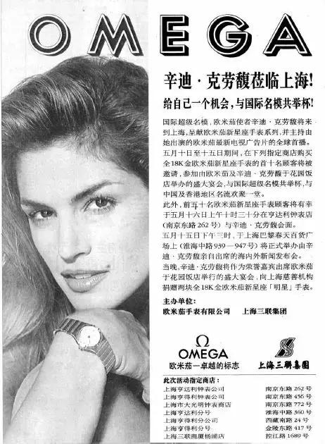 姚明以前的广告,姚明早年去美国nba