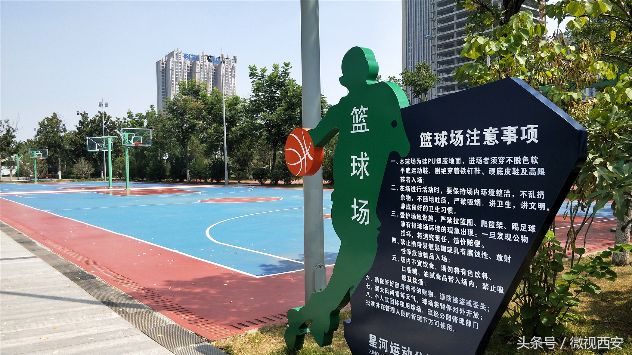 西安城市运动公园篮球场开放时间,西安南郊可以打篮球的公园