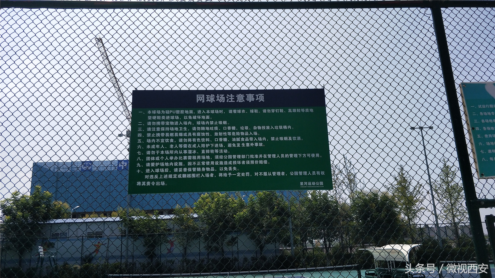 西安城市运动公园篮球场开放时间,西安南郊可以打篮球的公园