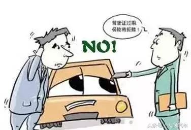 济南驾照到期换证在哪里换,12123到期换驾照流程