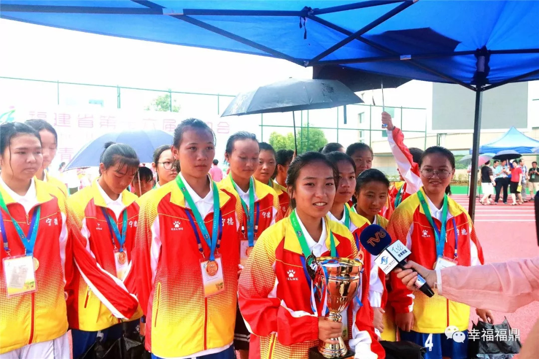 2023广东省运会足球女子比赛,福建宁德十七届省运会女子足球