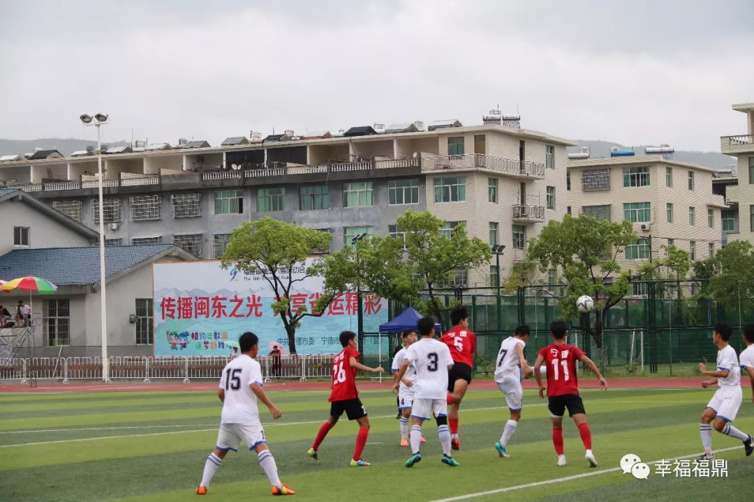福建省运会足球甲组赛程,省运会女子足球比赛时间表