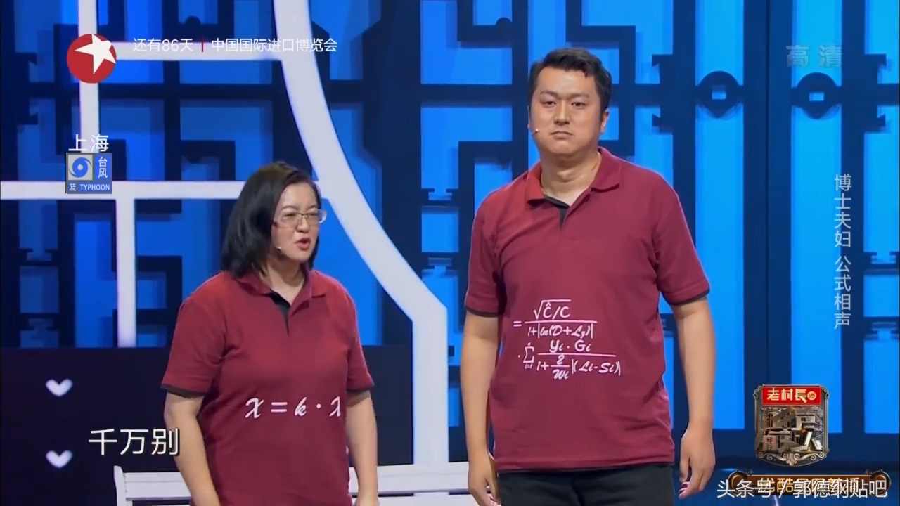 北大博士谈相声,北大博士讲相声