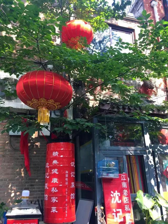 李凤全行走视频,行走798