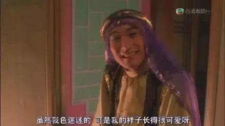 大猪蹄子是个什么梗,网上说男人是大猪蹄子是什么意思