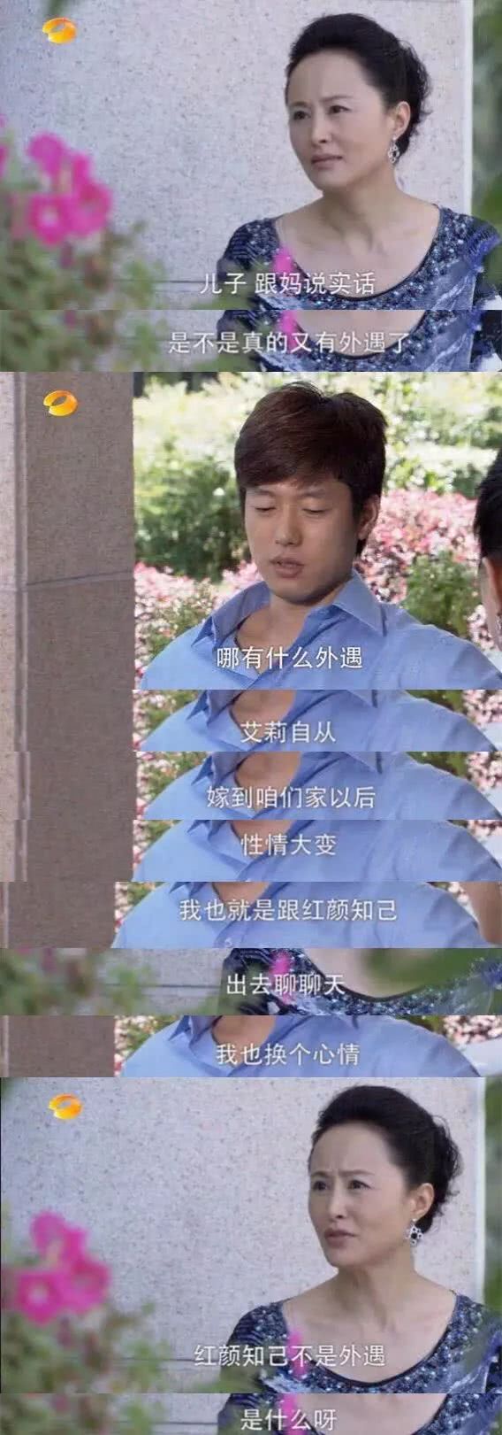 大猪蹄子是个什么梗,网上说男人是大猪蹄子是什么意思