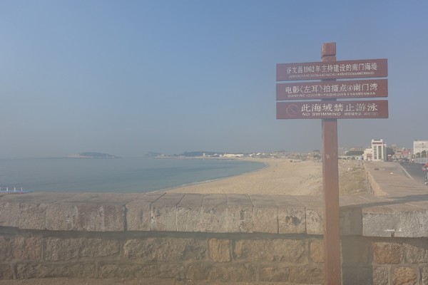 福建东山岛风动石景区视频,漳州东山县风动石景区介绍