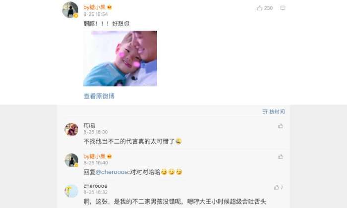 霍思燕杜江嗯哼骑马,霍思燕嗯哼台上跳绳