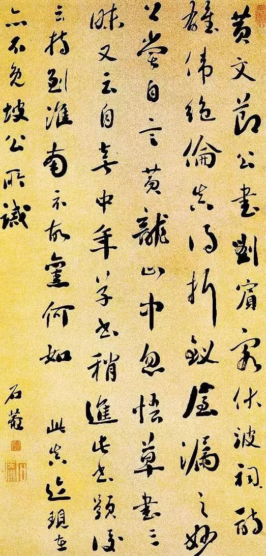 书画能够让一个人修身养性,书画对人体健康长寿的作用