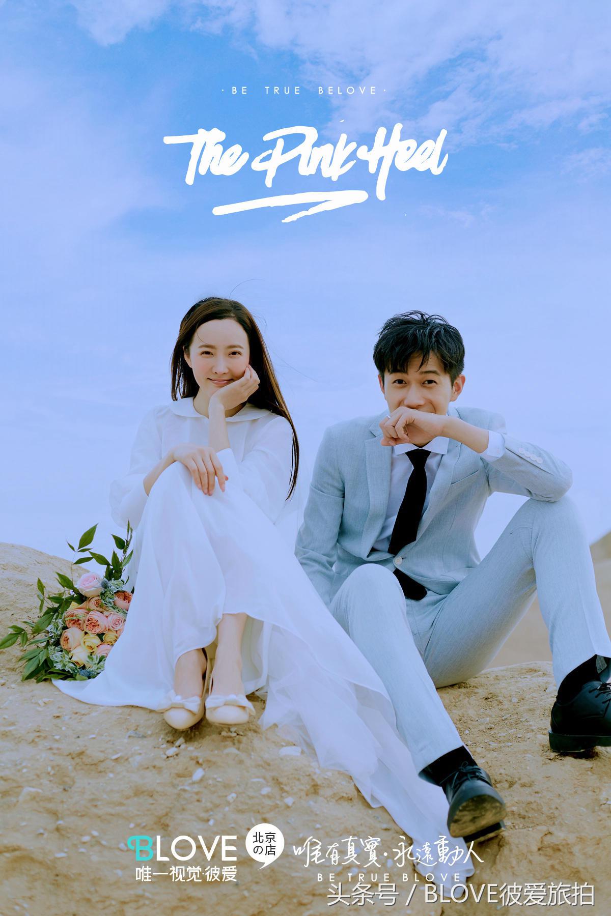 拍婚纱照前必备攻略,超详细婚纱照拍摄攻略