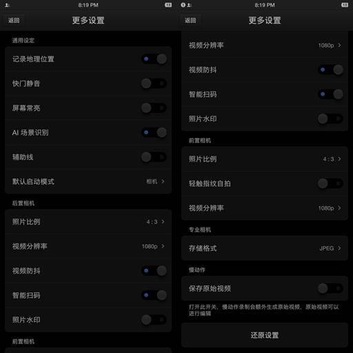 坚果pro2s三大键失灵,发布一年的坚果pro2s还值得购买吗