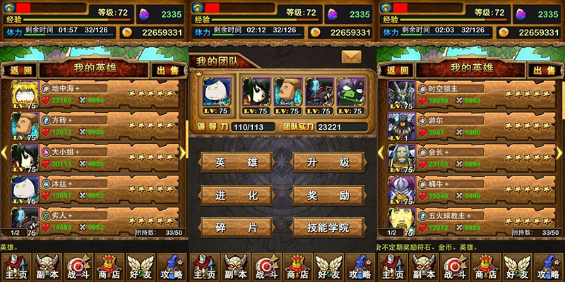 从《我叫MT》到《我叫MT4》这些年乐动卓越与邢山虎都经历了什么