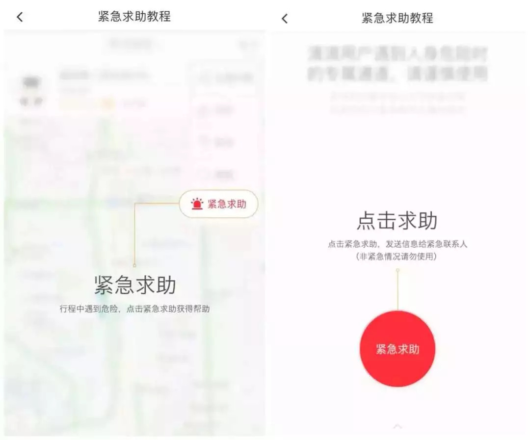 打滴滴遇到不良司机怎么办,打滴滴碰到可恶的司机怎么办