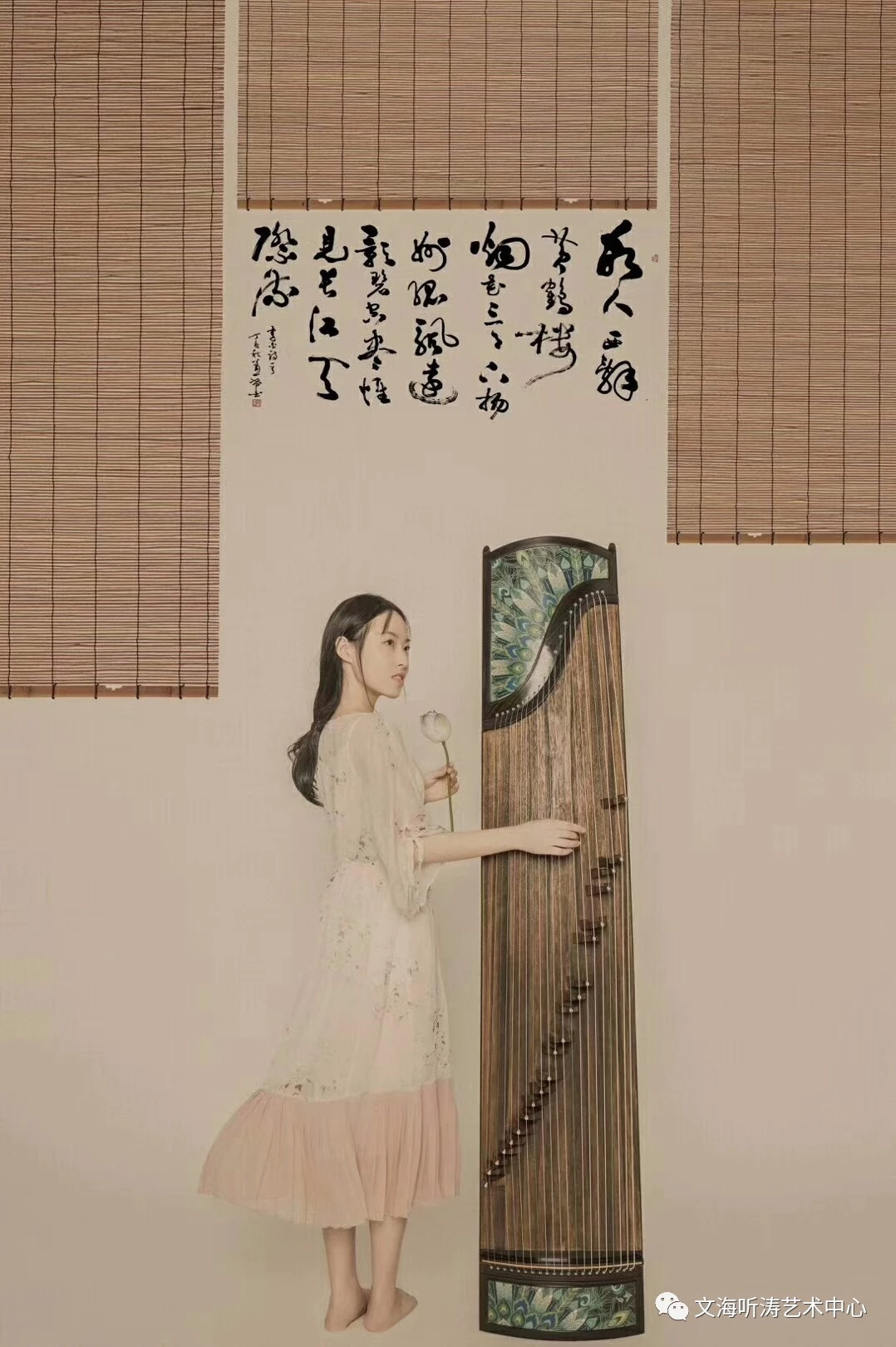 诗词苑｜减字木兰花十八阙·佳人可好？一别天涯君讯杳