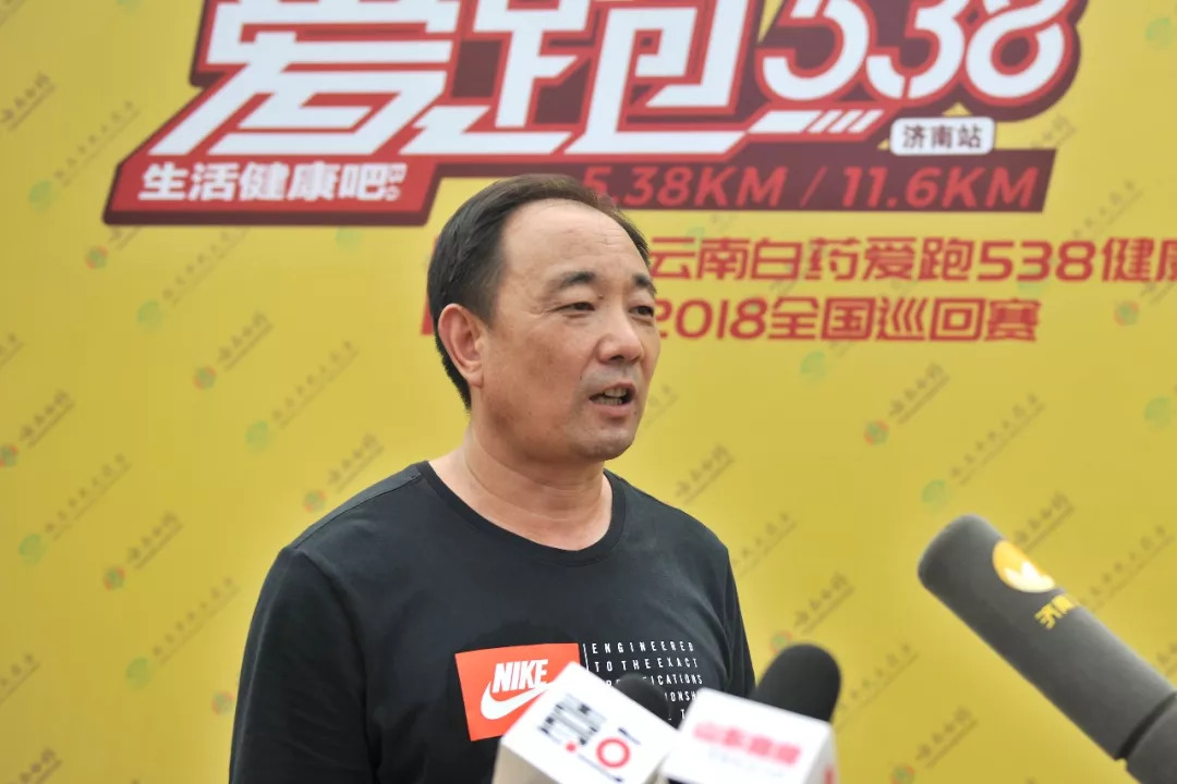 爱跑538贵阳,爱跑538南京站报名