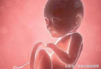 怀孕一个月发现不想要怎么办,孕妇怀孕三个月没感觉怎么回事