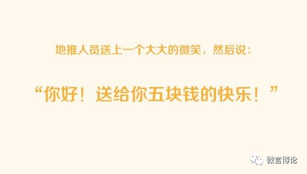 地推卡片转化率,地推怎么才能提高转化率