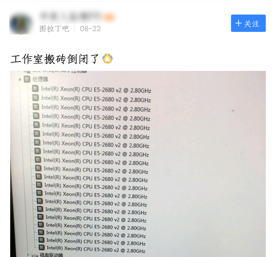 x79主板回收价,x79e5处理器