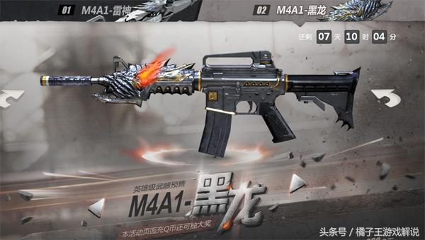 穿越火线所有英雄级武器排行榜,穿越火线英雄级武器都有哪些