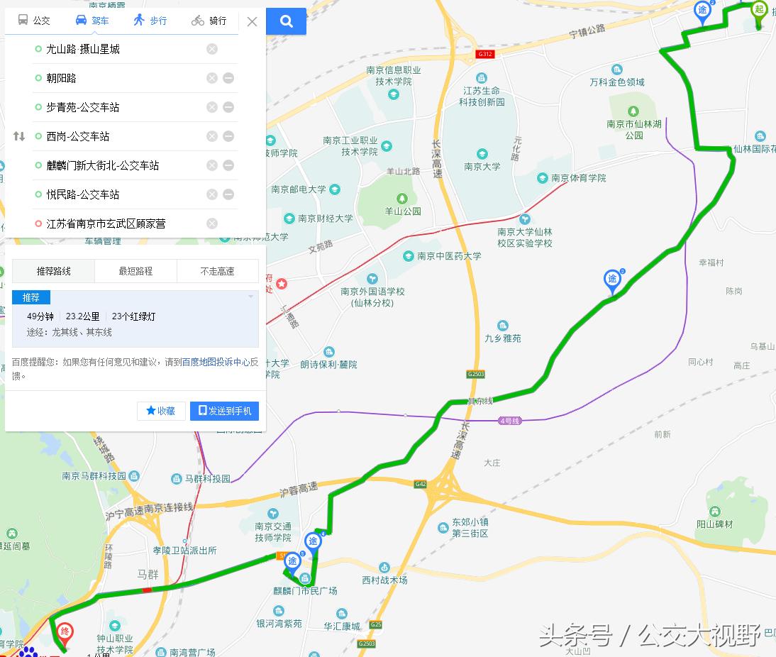 南京栖霞仙林湖摄山星城,南京栖霞区摄山星城