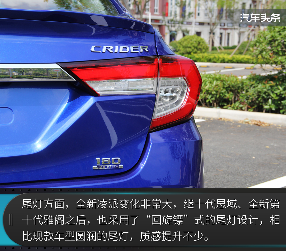 全新广汽本田凌派试驾视频,试驾广汽本田凌派