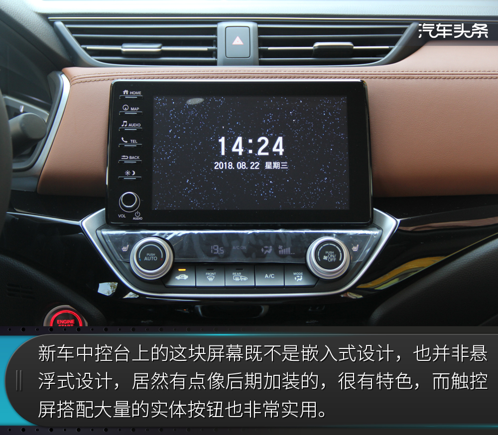 全新广汽本田凌派试驾视频,试驾广汽本田凌派