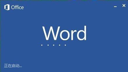 word最实用的几个技巧一看就会,word办公技巧表格怎么全部一样