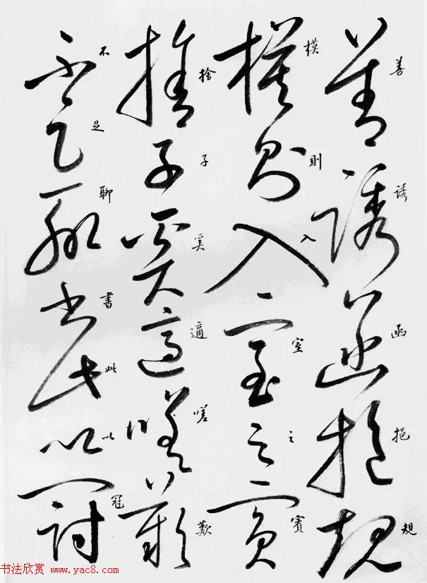 启功临怀素自叙帖高清放大版,启功临怀素自叙帖原文