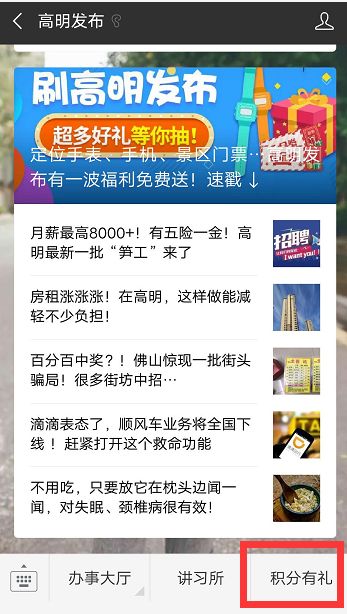 送250张票！世界级赛事将在高明上演，20多个国家和地区参赛