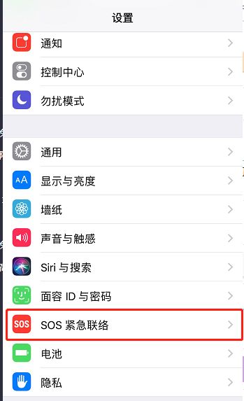 遇到紧急情况怎么短信报警,微信短信报警怎么报
