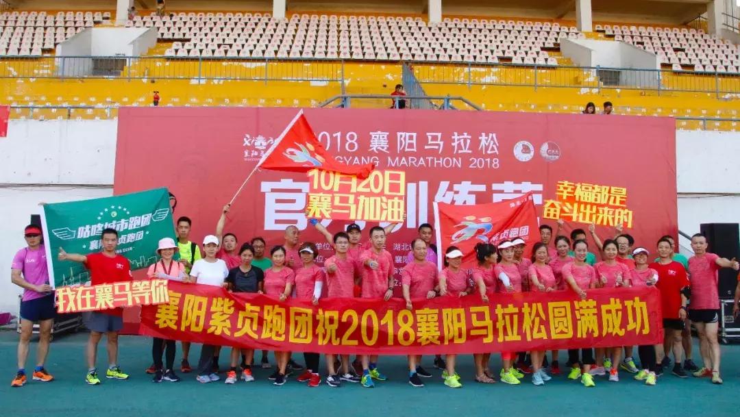 襄马官方训练营,襄马训练营