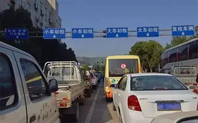不用排队审车,不需要排队的审车