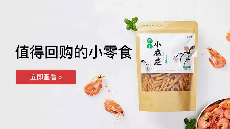 拼团｜喷香酥脆到吮手指！一个北海道薯条成了“赴日必买伴手礼”？