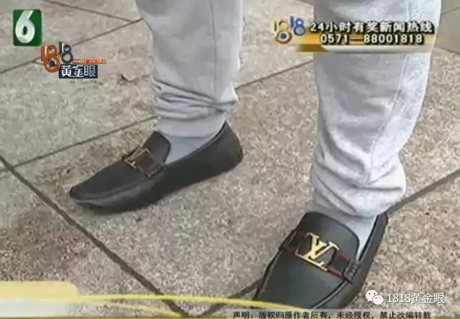 lv的鞋出现裂痕,lv鞋子开裂正常吗