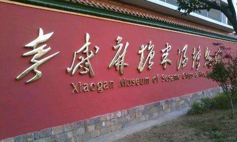 米酒文化故事,孝感米酒为什么这么出名