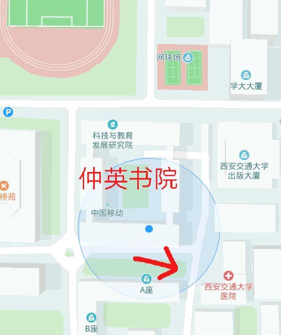 新生入学指南校内设施篇,西安碑林区兴庆小学入学条件