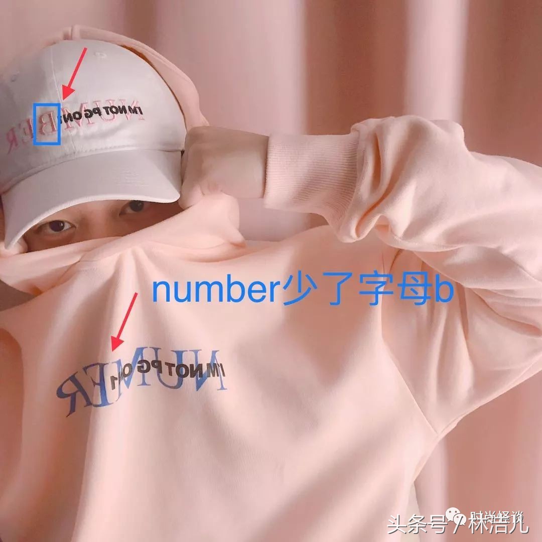 唱不了嘻哈，就开店做潮牌？PGone半小时卖出260万，赶超优衣库！