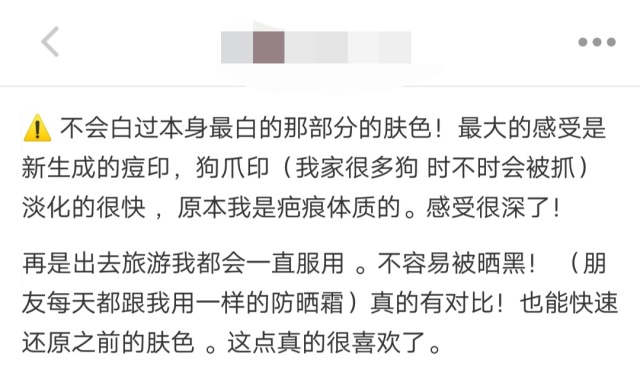 biowell美白丸真的能美白吗,美白丸的功效与作用真的有效果吗