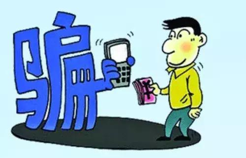 投资“纸黄金”2万稳赚1万?他诈骗老板同事20万,还打赏主播……