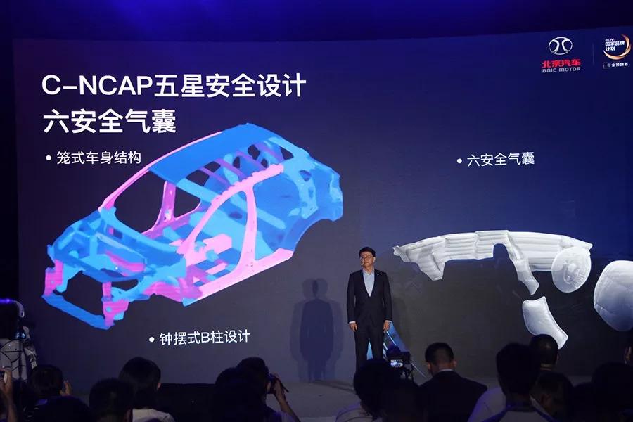 新款绅宝x55最新消息,北汽绅宝x55大改