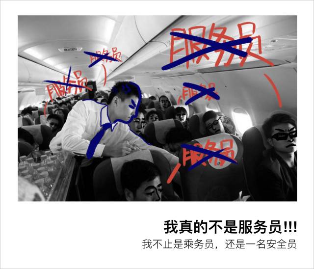空姐坐飞机难受不,空姐坐飞机去酒店休息