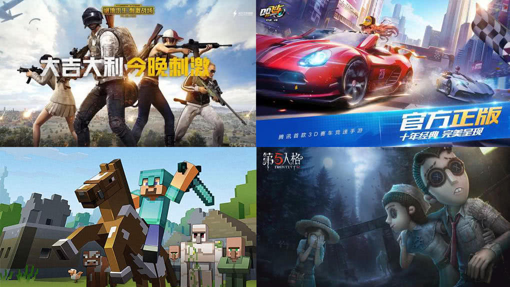 2022上半年手游排行榜,2020年十大热门手游排行榜
