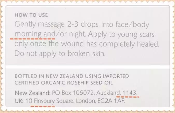 trilogy萃乐活玫瑰果油怎么用,trilogy萃乐活玫瑰果油怎么看真假