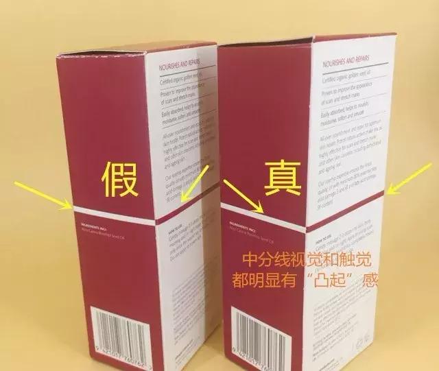 新西兰trilogy趣乐活玫瑰果油眼霜,trilogy萃乐活经典玫瑰果油怎么用