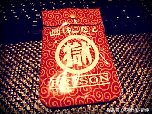 一个“狱”字大大的展现在生活用品上，走在街头不用担心撞一起了